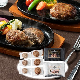 【お中元2025】兵庫 肉バル神戸バルティロ 神戸牛入りハンバーグとサーロイン入りハンバーグ 洋風惣菜【送料込み】【二重包装不可】【お届け不可地域:離島】
