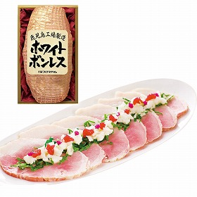 3%OFF【お中元2025】プリマハム ホワイトボンレス 約1.2kg WBO-N 4754-053 ハムギフト【送料込み】【お届け不可地域:北海道・沖縄・離島】