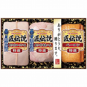 3%OFF【お中元2025】プリマハム 匠伝説ギフトセット TL-524 4757-023 ハムギフト【送料込み】【お届け不可地域:北海道・沖縄・離島】