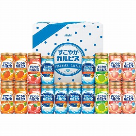 【お中元2025】すこやかカルピスギフト SC50S 飲料 ジュース【送料込み】【二重包装不可】【お届け不可地域:離島】_969