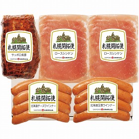 【お中元2025】札幌バルナバハム 札幌開拓使セット B9-5 ハムギフト【送料込み】【二重包装不可】【お届け不可地域：離島】_1109