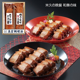 米久の晩餐 和奏の味 和風惣菜 詰合せ【送料込み】【二重包装不可】【お届け不可地域：離島】_314968