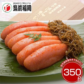 筑前福岡 昆布漬無着色辛子めんたい 明太子 めんたいこ【送料込み】【二重包装不可】【お届け不可地域：離島】_316188