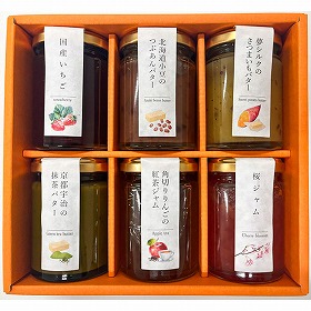 ジャムバラエティセット 【送料込み】【二重包装不可】【お届け不可地域：離島】