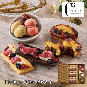 【お歳暮2025】シーキューブ フルッタアソート 計18 スイーツ 洋菓子 焼菓子【送料込み】【お届け不可地域:離島】_806