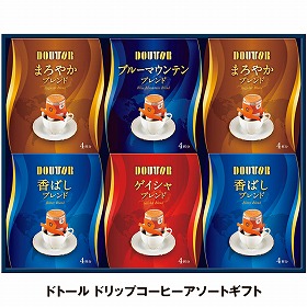 【お歳暮2025】ドトール ドリップコーヒーアソートギフト コーヒー【送料込み】【お届け不可地域：離島】_978