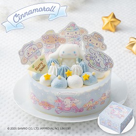【クリスマス2025】シナモロール ふわふわ雲の上のクリスマスパーティー スイーツ クリスマスケーキ【送料込み】【二重包装不可】【お届け不可地域：離島】【お届け日指定不可】