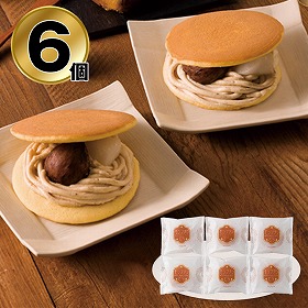 【お歳暮2025】菓心谷常 モンブランどら焼き 6個 9802-025 和菓子 スイーツ【送料込み】【お届け不可地域:北海道・沖縄・離島】
