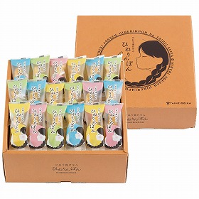 【お歳暮2025】ひねり揚げせん ひねりんぽん TH-20 9882-023 和菓子 個包装【送料込み】【二重包装不可】【お届け不可地域:北海道・沖縄・離島】
