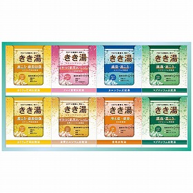 【お歳暮2025】きき湯オリジナルギフトセット KKY-20D 9888-140 バス用品 入浴剤【送料込み】【二重包装不可】【お届け不可地域:北海道・沖縄・離島】