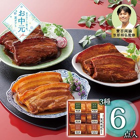 【お中元2026】 伊藤ハム 賛否両論 笠原 将弘監修 WA-36A ハムギフト【送料込み】【二重包装不可】