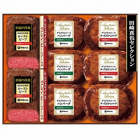 【お歳暮2025】 伊藤ハム 田崎 真也セレクション YO-65 洋風惣菜 詰合せ【送料込み】【二重包装不可】