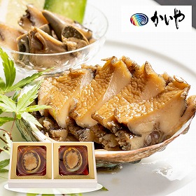 かいや 減塩えぞあわび姿煮 2粒 GE-50 4821-018 アワビ【送料込み】【お届け不可地域：北海道・沖縄・離島】