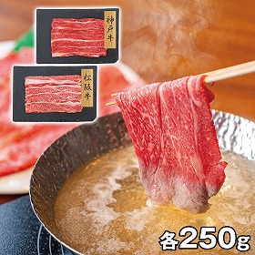 プレーリードッグ ファーム 神戸牛・松阪牛 バラスライス PFN-007 4822-274 牛肉 和牛【送料込み】【二重包装不可】【お届け不可地域：北海道・沖縄・離島】