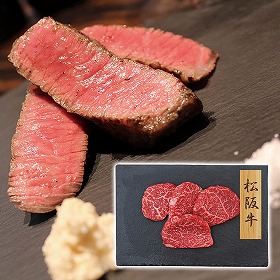 プレーリードッグ ファーム 松阪牛 赤身ステーキ 神戸牛80g×4 PFN-046 4822-476 牛肉 和牛【送料込み】【二重包装不可】【お届け不可地域：北海道・沖縄・離島】