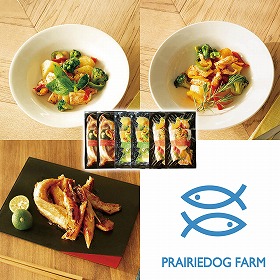 プレーリードッグ ファーム サーモンハラスソテー PFKW-103 4822-818 魚介 鮭【送料込み】【二重包装不可】【お届け不可地域：北海道・沖縄・離島】