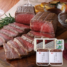 黒毛和牛ローストビーフ食べ比べ AKWRB65F 4823-733 洋風惣菜【送料込み】【二重包装不可】【お届け不可地域：北海道・沖縄・離島】