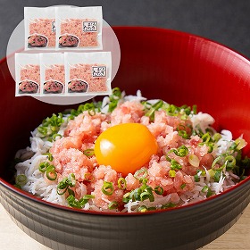 まぐろたたき 詰合せ 80g×5 5541-35 4823-935 鮪 マグロ【送料込み】【二重包装不可】【お届け不可地域：北海道・沖縄・離島】