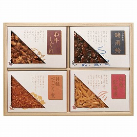 総本家新之助貝新 時雨蛤詰合せ 志ぐれの里 4829-141 和風惣菜【送料込み】【お届け不可地域：北海道・沖縄・離島】