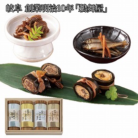 岐阜 創業明治10年 鵜舞屋 桐箱入り佃煮ギフト 匠のこだわり 和風惣菜 詰合せ【送料込み】【二重包装不可】【お届け不可地域：離島】