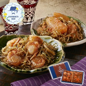 【父の日2026】福岡 博多紀久屋 ほたて・数の子明太松前セット 帆立 かずのこ【送料込み】【二重包装不可】【お届け不可地域：離島】【お届け日時指定不可】