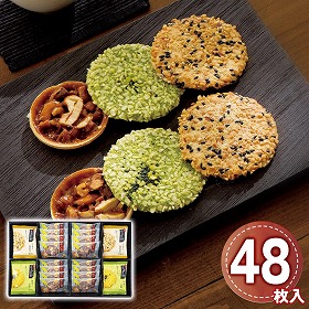 ちぼりチボン もえぎ野とあじし野48枚入 1187-073 スイーツ 焼菓子【送料込み】【お届け不可地域：北海道・沖縄・離島】