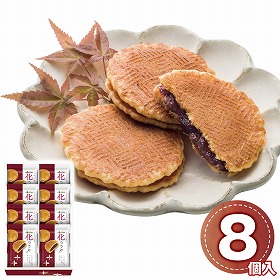 河内駿河屋 花つづみ 8個 FT-10 1207-041 和菓子 スイーツ【送料込み】【お届け不可地域：北海道・沖縄・離島】
