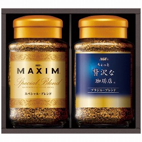 AGF プレミアムインスタントコーヒーギフト ZIC-20D 1211-052 コーヒー 詰合せ【送料込み】【お届け不可地域：北海道・沖縄・離島】