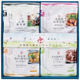 北海道の味わいセレクション 4個 HAS-30 1241-017 スープカレー カレー【送料込み】【お届け不可地域：北海道・沖縄・離島】