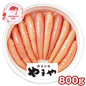 【母の日2026】辛子明太子無着色800g 31836 1852-428 めんたいこ【送料込み】【二重包装不可】【お届け不可地域：北海道・沖縄・離島】【お届け日時指定不可】