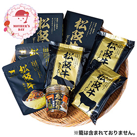 【母の日2026】ご当地シリーズ 松阪牛セット 5198-50 1852-620 麺 ラーメン【送料込み】【二重包装不可】【お届け不可地域：北海道・沖縄・離島】【お届け日時指定不可】