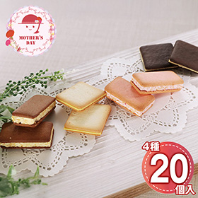 【母の日2026】TOKYO BAKED BASE アソートセットS 1854-155 スイーツ 洋菓子【送料込み】【二重包装不可】【お届け不可地域：北海道・沖縄・離島】【お届け日時指定不可】