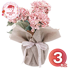 【母の日2026】アーティフィシャルフラワー紫陽花3本立ち ピンク 26-MD-09-PI 1852-202【送料込み】【二重包装不可】【お届け不可地域：北海道・沖縄・離島】【お届け日時指定不可】