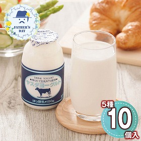 【父の日2026】ヤスダヨーグルトギフト S2460 1855-347 ヨーグルト 詰合せ【送料込み】【二重包装不可】【お届け不可地域：北海道・沖縄・離島】【お届け日時指定不可】