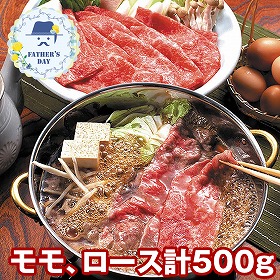 【父の日2026】神戸ビーフすき焼き・しゃぶしゃぶ用 KBD-100SS 1855-727 牛肉【送料込み】【二重包装不可】【お届け不可地域：北海道・沖縄・離島】【お届け日時指定不可】