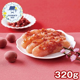 【父の日2026】うめ 明太子320g 32704 1855-880 明太子 めんたいこ【送料込み】【二重包装不可】【お届け不可地域：北海道・沖縄・離島】【お届け日時指定不可】