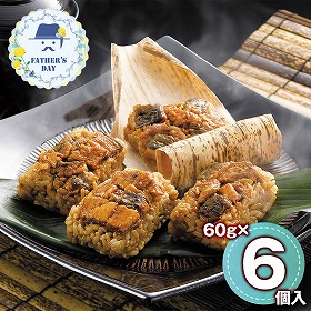 【父の日2026】うなぎ割烹「一愼」おこわ風うなぎ飯 IUM606 60g×6個 1857-012 和風惣菜【送料込み】【二重包装不可】【お届け不可地域：北海道・沖縄・離島】【お届け日時指定不可】