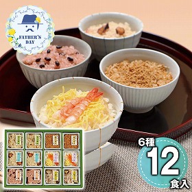 【父の日2026】京・料亭 わらびの里 料亭一膳 ごはん レンジ 簡単調理【送料込み】【二重包装不可】【お届け不可地域：離島】【お届け日時指定不可】_91016