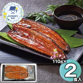 【父の日2026】浜名湖つるや 監修 浜松うなぎ蒲焼セット 和風惣菜 鰻【送料込み】【二重包装不可】【お届け不可地域：離島】【お届け日時指定不可】_91024