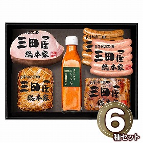 三田屋総本家 ハム詰合せ KS-100 1893-753 ハムギフト【送料込み】【お届け不可地域：北海道・沖縄・離島】