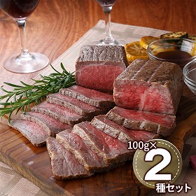 黒毛和牛ローストビーフ食べ比べ AKWRB65F 1894-351 洋風惣菜【送料込み】【二重包装不可】【お届け不可地域：北海道・沖縄・離島】