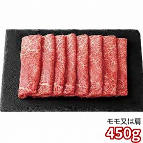 米沢牛すき焼450g 6503-100 1895-062 牛肉【送料込み】【二重包装不可】【お届け不可地域：北海道・沖縄・離島】