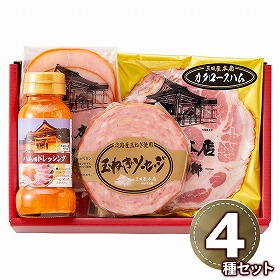 三田屋本店ロースハム詰合せ SEY-1 1895-707 ハムギフト【送料込み】【二重包装不可】【お届け不可地域：北海道・沖縄・離島】