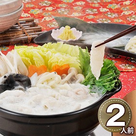 ふぐちり美人鍋 2人前 22美 1895-808 ふく フグ【送料込み】【二重包装不可】【お届け不可地域：北海道・沖縄・離島】