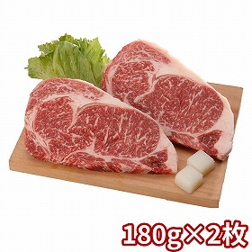 長野 信州プレミアム牛肉 サーロインステーキ 180g×2枚 3950001 1896-812 牛肉【送料込み】【二重包装不可】【お届け不可地域：北海道・沖縄・離島】