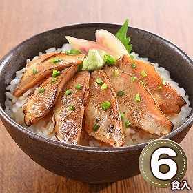 山口 炙りのどぐろ漬け丼の具 計3パック 0130624 1897-042 和風惣菜 海鮮丼【送料込み】【二重包装不可】【お届け不可地域：北海道・沖縄・離島】