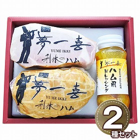 大阪 夢一喜 熟成ハム詰合せ 1980065 1897-155 ハムギフト【送料込み】【二重包装不可】【お届け不可地域：北海道・沖縄・離島】