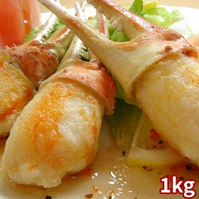 網走水産 ボイルずわいがに爪 APID-437 1897-585 蟹 カニ【送料込み】【二重包装不可】【お届け不可地域：北海道・沖縄・離島】