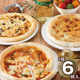 リストランテ・マッサ監修 3種のこだわりナポリ風ピッツア M_M2B2K2 1898-094 ピザ【送料込み】【二重包装不可】【お届け不可地域：北海道・沖縄・離島】