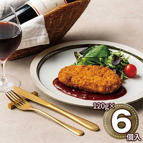 イル・ド・レ坂井宏行監修 ソースで楽しむポークカツレツ IL_P3D4 1898-208 洋風惣菜【送料込み】【二重包装不可】【お届け不可地域：北海道・沖縄・離島】